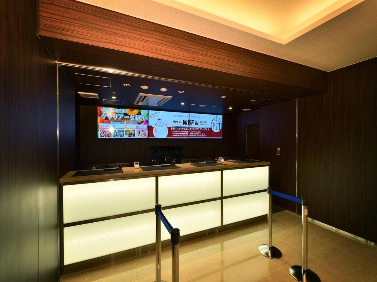 Hotel Wbf Grande Hakata Fukuoka Kültér fotó